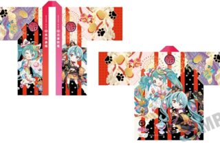 初音ミク×招き猫 招福法被2025 Art by らっす
 
2025年12月発売 初音ミク×招き猫 招福法被2025 Art by らっす
 
2025年12月発売