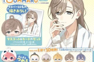 にじさんじ びっくらたまご つむまる vol.4
 
2026年02月発売
