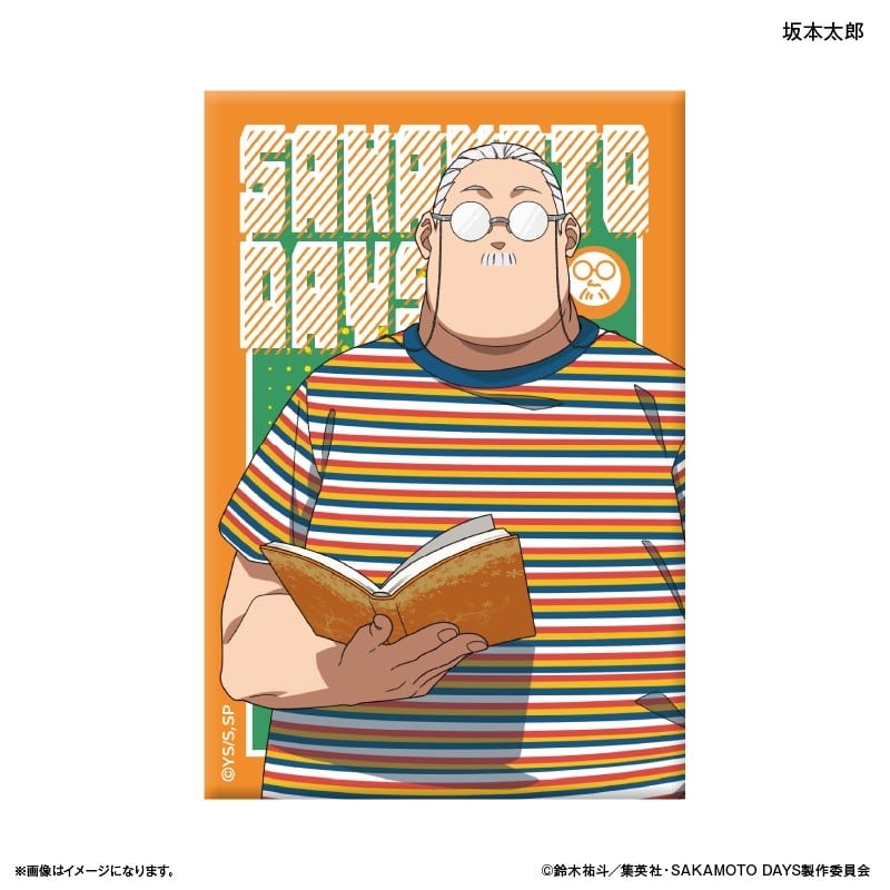 サカモトデイズ ミニアートスタンド 眼鏡Style 坂本太郎 
2025年12月下旬発売