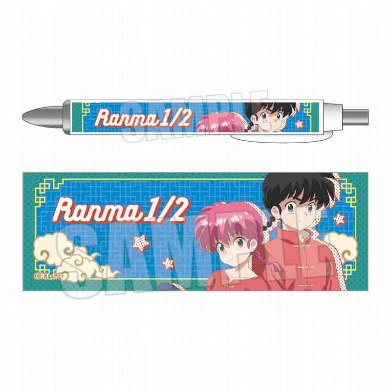 らんま1/2 シャープペン 早乙女 乱馬&らんま
 
2025年04月下旬発売