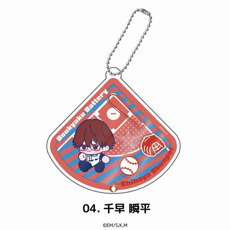 忘却バッテリー シャカシャカアクリルキーホルダー 千早 瞬平
 
2025年06月上旬発売
