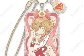 カードキャプターさくら  アクリルバックチャーム 1.さくら[sweets]
 
2026年01月下旬発売
で取扱中