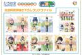 ゆるキャン△ 描き下ろしクリアファイル 全員 アニメイトで
2023年05月発売