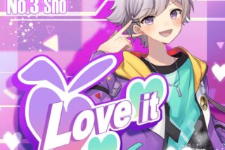 いれいす/Love it アニメイトで
2022/05/16 発売 いれいす/Love it アニメイトで
2022/05/16 発売