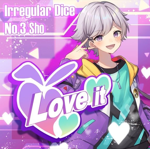 いれいす/Love it アニメイトで
2022/05/16 発売