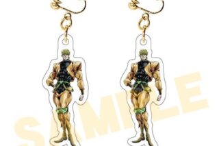 ジョジョの奇妙な冒険 スターダストクルセイダース Clearイヤリング 02DIO アニメイトで
2025年12月発売 ジョジョの奇妙な冒険 スターダストクルセイダース Clearイヤリング 02DIO アニメイトで
2025年12月発売