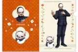 ゴールデンカムイ どうぶつフォーゼ クリアファイル4.鶴見中尉 アニメイトで
2026年01月発売