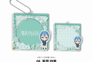 ラブライブ!スーパースター!! アクリル缶バッジケース08.若菜四季
 
2025年08月発売