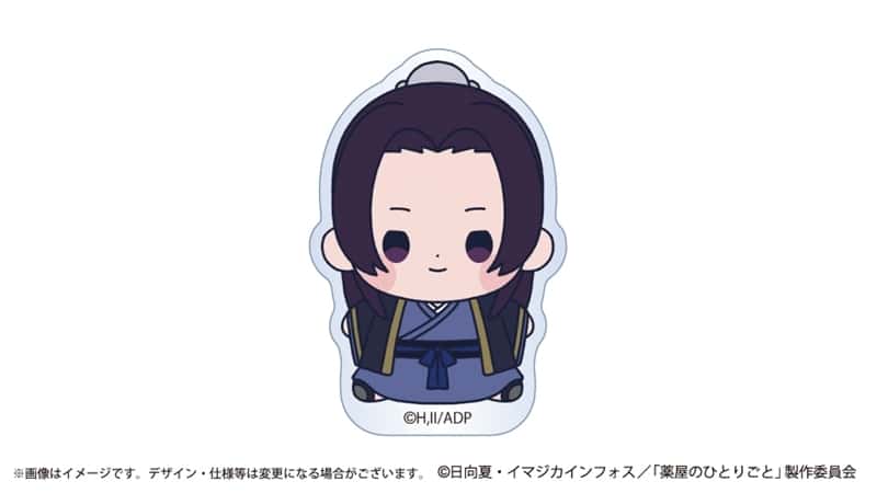 薬屋のひとりごと もっちび アクリルバッジスタンド 壬氏
 
2026年2月22日発売
で取扱中 (アニメイト)