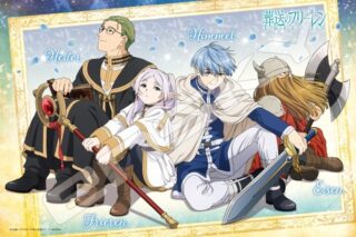 葬送のフリーレン 300-3078 勇者一行
 
2023年12月発売
で取扱中 (アニメイト)