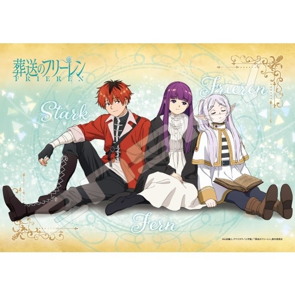 葬送のフリーレン 208-130 フリーレン一行
 
2023年12月発売