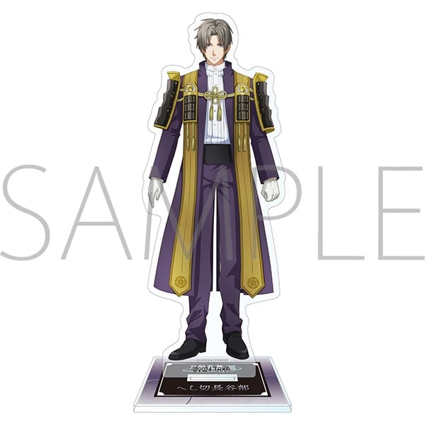 刀剣乱舞 廻 -虚伝 燃ゆる本能寺- アクリルスタンド/へし切長谷部
 
2024年5月11日発売
で取扱中 (アニメイト)