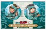 忍たま乱太郎 缶バッジセット/一年生の頃　(2) 中在家長次・七松小平太
 
2026年5月29日発売