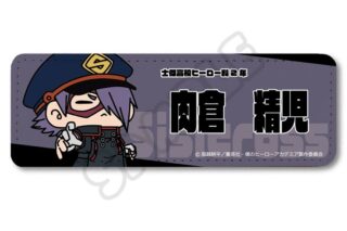 TVアニメ『僕のヒーローアカデミア』 みんなmochocho化大作戦!第6弾 レザーバッジ(ロング) M-ID(肉倉精児)
 
2025年12月上旬発売
で取扱中