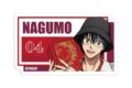 サカモトデイズ ネームバッジ 眼鏡Style 南雲 
2025年12月下旬発売