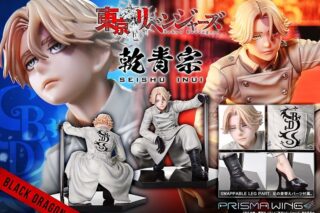 PRISMA WING 東京リベンジャーズ 乾 青宗 1/7 完成品フィギュア
 アニメイトで
2025年10月発売