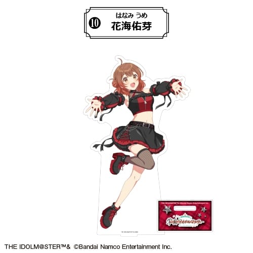学園アイドルマスター BIGアクリルスタンド⑩<花海佑芽>
 アニメイトで
2025年12月下旬発売
