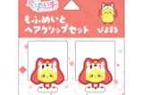 いれいす もふめいとヘアクリップセット ぴよまる アニメイトで
2025/07/21 発売