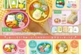 サンエックス すみっコぐらし まんぷく♪すみっコ弁当 アニメイトで
2025年07月発売