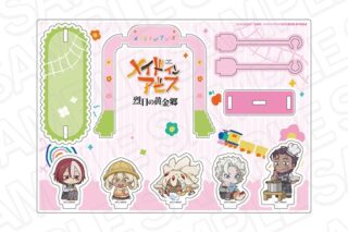 アニメ「メイドインアビス 烈日の黄金郷」 アクリルジオラマ B ようちえん デフォルメ ver. vol.2 アニメイトで
2025年11月発売