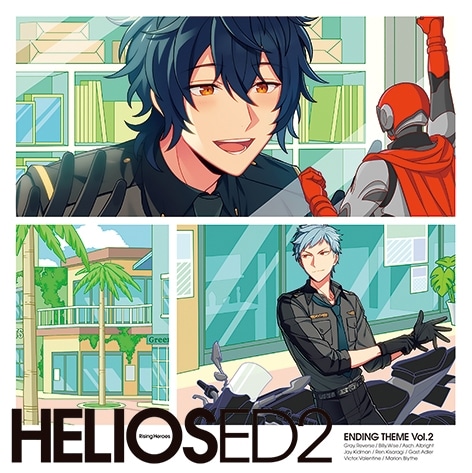 アプリゲーム HELIOS Rising Heroes エンディングテーマ Vol.2 アニメイトで
2020/11/04 発売