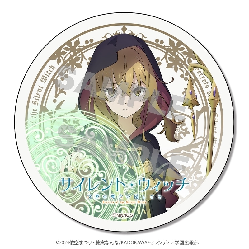 サイレント・ウィッチ 白雲石コースター モニカ・エヴァレット アニメイトで
2025年11月発売