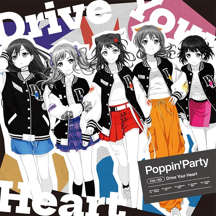TV カードファイト!! ヴァンガード Divinez デラックス決勝編 ED「Drive Your Heart」/Poppin’Party  アニメイトで
2025/12/24 発売