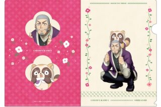 ゴールデンカムイ どうぶつフォーゼ クリアファイル3.白石由竹 アニメイトで
2026年01月発売