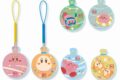 星のカービィ ふわふ和コレクション 水風船根付コレクション【再販】
 
2024年08月発売
で取扱中 (アニメイト)