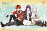 葬送のフリーレン 208-130 フリーレン一行
 
2023年12月発売
で取扱中 (アニメイト)