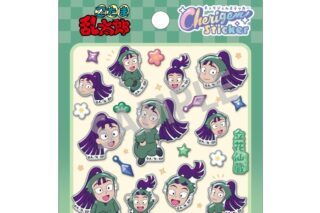 忍たま乱太郎 Cherigem Sticker 立花仙蔵
 
2025年12月発売