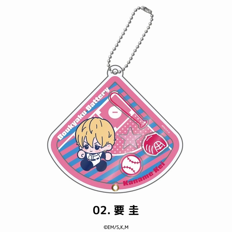 忘却バッテリー シャカシャカアクリルキーホルダー 要 圭
 
2025年06月上旬発売