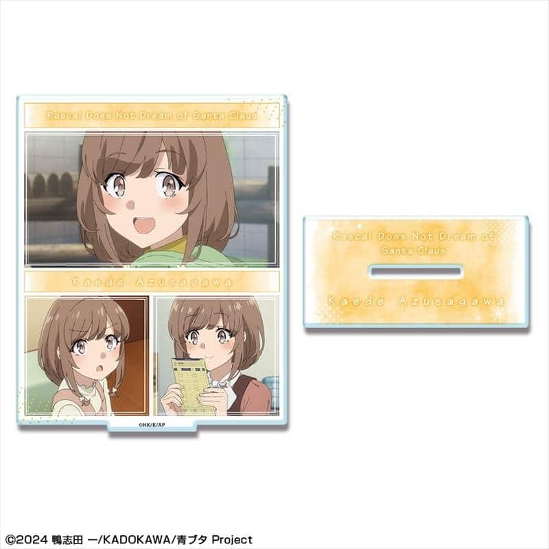 青春ブタ野郎はサンタクロースの夢を見ない アクリルスタンド デザイン04(梓川花楓)
 
2025年11月下旬発売
で取扱中