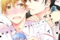 [BL漫画] 妄想ボイス
 
2025年10月3日発売
で取扱中