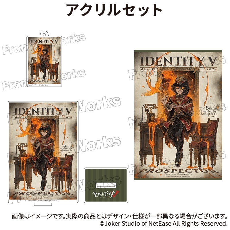 Identity V CHARACTER DAY 2024Ver. アクリルセット 探鉱者
 アニメイトで
2025年12月下旬発売