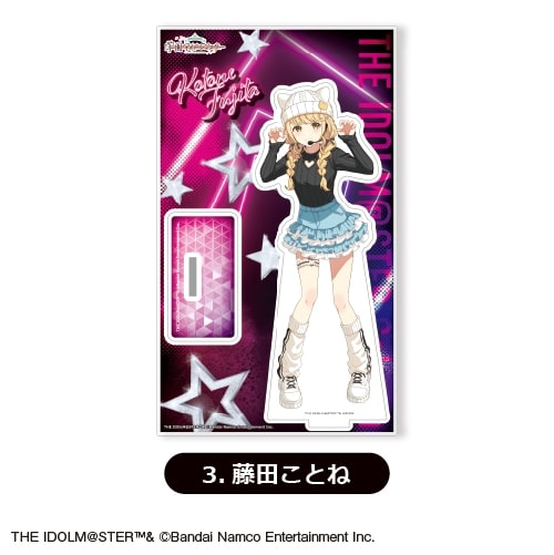 学園アイドルマスター アクリルスタンド③<藤田ことね>
 アニメイトで
2025年12月下旬発売