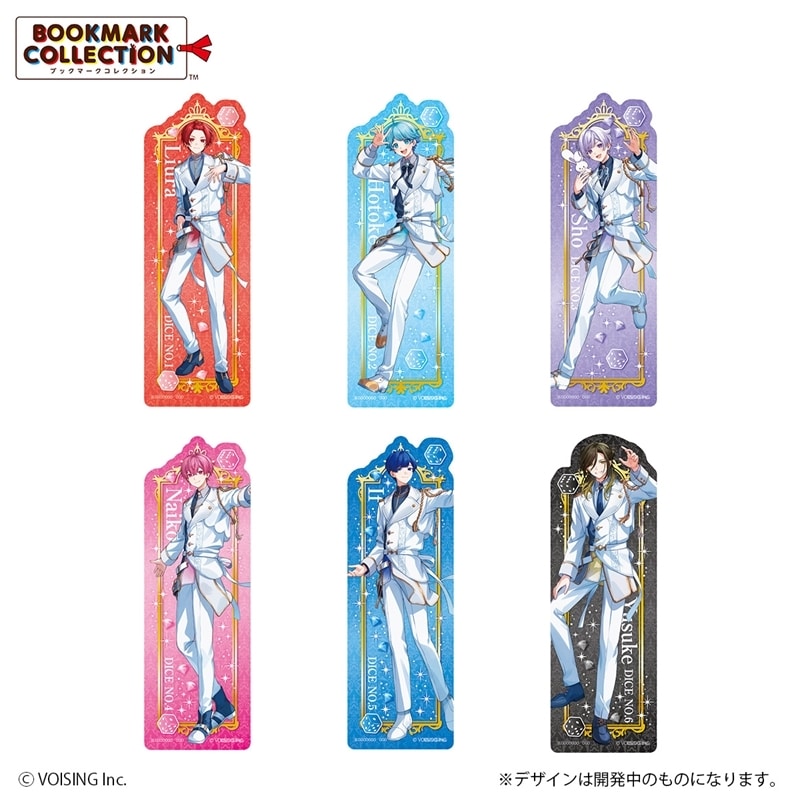 いれいす ブックマークコレクション アニメイトで
2026/01/20 発売