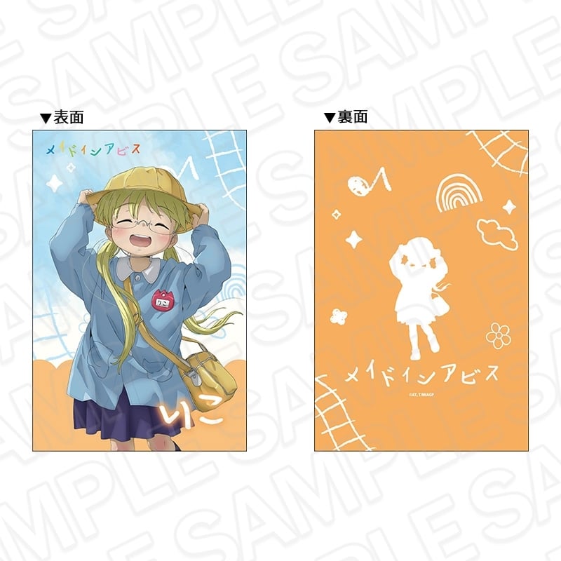 アニメ「メイドインアビス 烈日の黄金郷」 特大クッション リコ ようちえん ver. アニメイトで
2025年11月発売