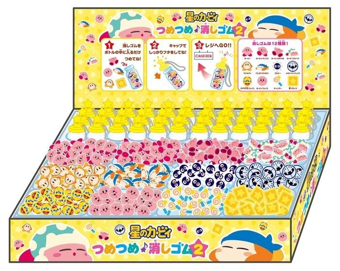 星のカービィ つめつめ消しゴム(ボトル36本入)【再販】
 
2024年07月発売
で取扱中 (アニメイト)