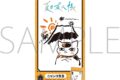 【カレンダー】夏目友人帳 ニャンコ先生週めくりカレンダー/2026
 
2025年12月上旬発売