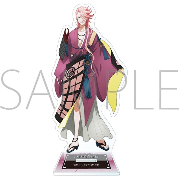 刀剣乱舞 廻 -虚伝 燃ゆる本能寺- アクリルスタンド/宗三左文字
 
2024年5月11日発売
で取扱中 (アニメイト)