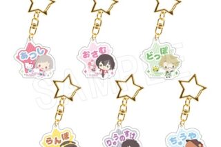 文豪ストレイドッグス (文スト)×サンリオキャラクターズ おなまえアクリルキーホルダー【一般販売分】
 
2024年10月発売
で取扱中