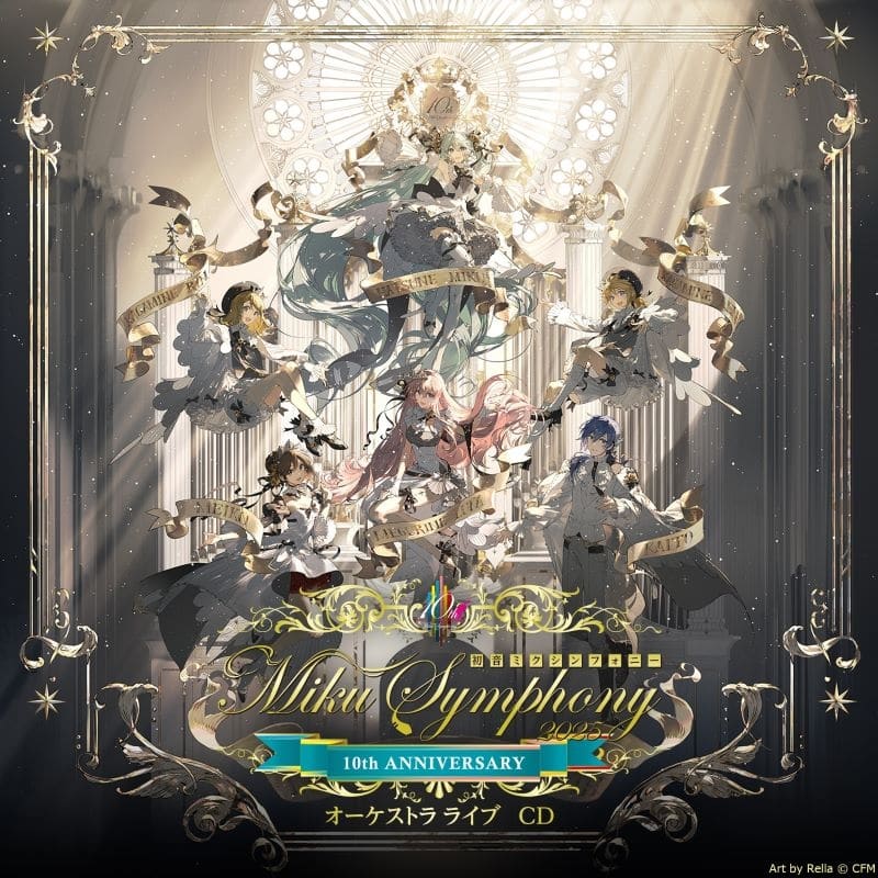 【音楽】初音ミクシンフォニー～Miku Symphony2025 オーケストラ ライブ　CD
 
2026年2月4日発売