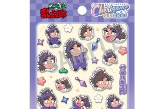 忍たま乱太郎 Cherigem Sticker 竹谷八左ヱ門
 
2025年12月発売