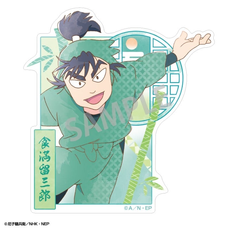 忍たま乱太郎 ミニデコステッカー 食満留三郎/カミアニTOUCH
 
2025年12月発売
