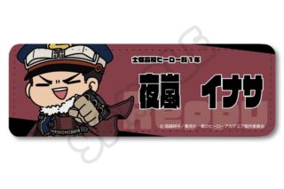 TVアニメ『僕のヒーローアカデミア』 みんなmochocho化大作戦!第6弾 レザーバッジ(ロング) M-IB(夜嵐イナサ)
 
2025年12月上旬発売
で取扱中