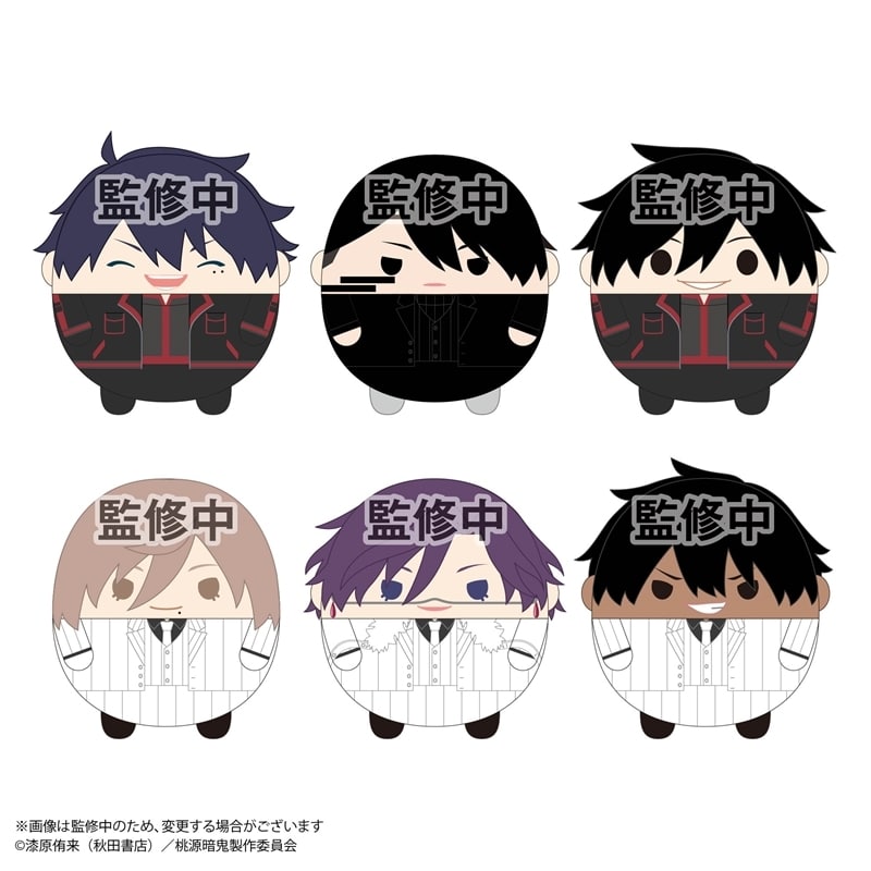 桃源暗鬼 ふわコロりん2【アニメイト特典付】
 
2026年01月発売