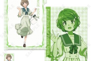 青春ブタ野郎シリーズ クリアファイル&ステッカーセット 3.古賀朋絵[セーラーワンピース]
 
2025年12月中旬発売
で取扱中