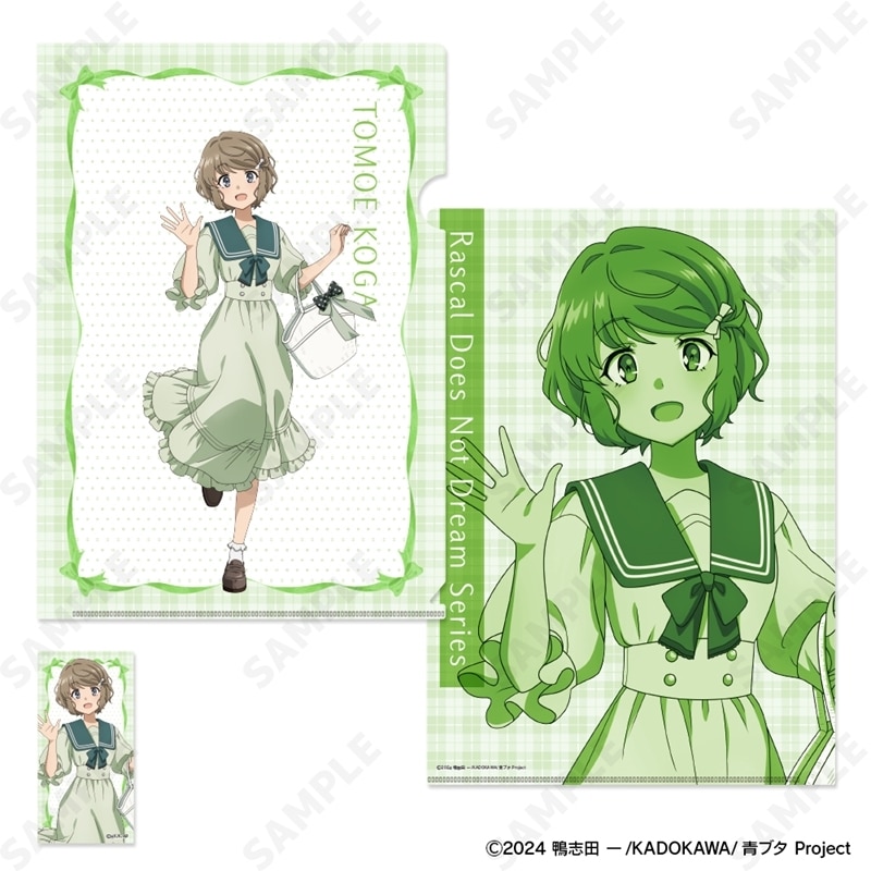 青春ブタ野郎シリーズ クリアファイル&ステッカーセット 3.古賀朋絵[セーラーワンピース]
 
2025年12月中旬発売
で取扱中