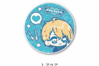 TVアニメ『【推しの子】』 グリッターコースター アクア
 アニメイトで
2024年05月発売